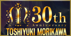 森川智之30周年記念DVD特集ページ