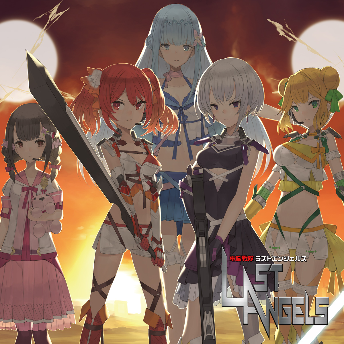 電脳戦隊LAST ANGELS